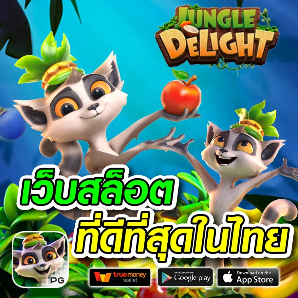 เว็บใหม่ aly cia 98